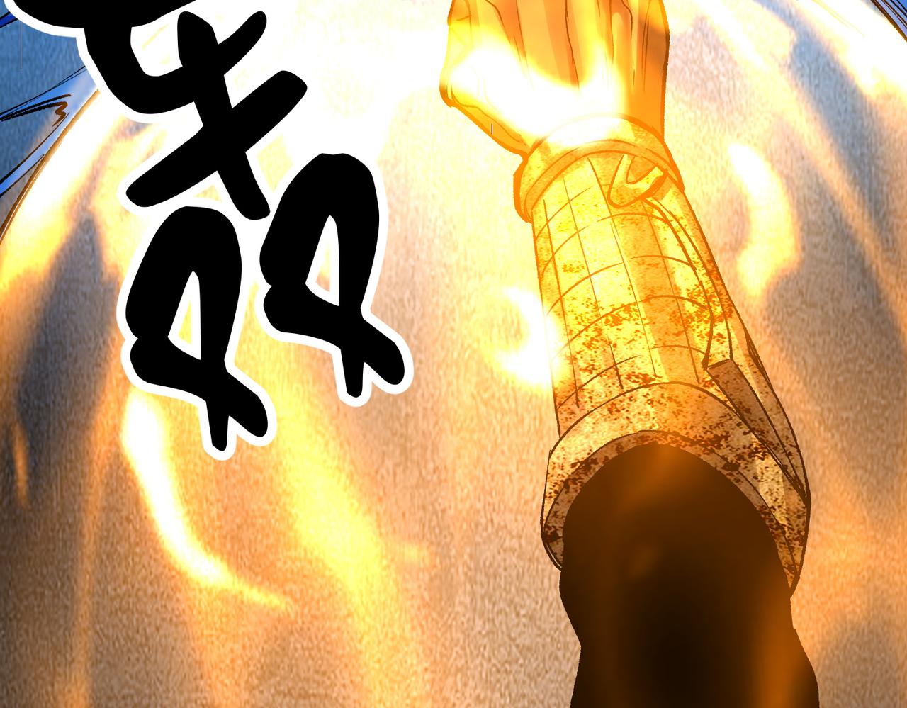 《诡异来袭》第011话 击败堕落骑士 第34页
