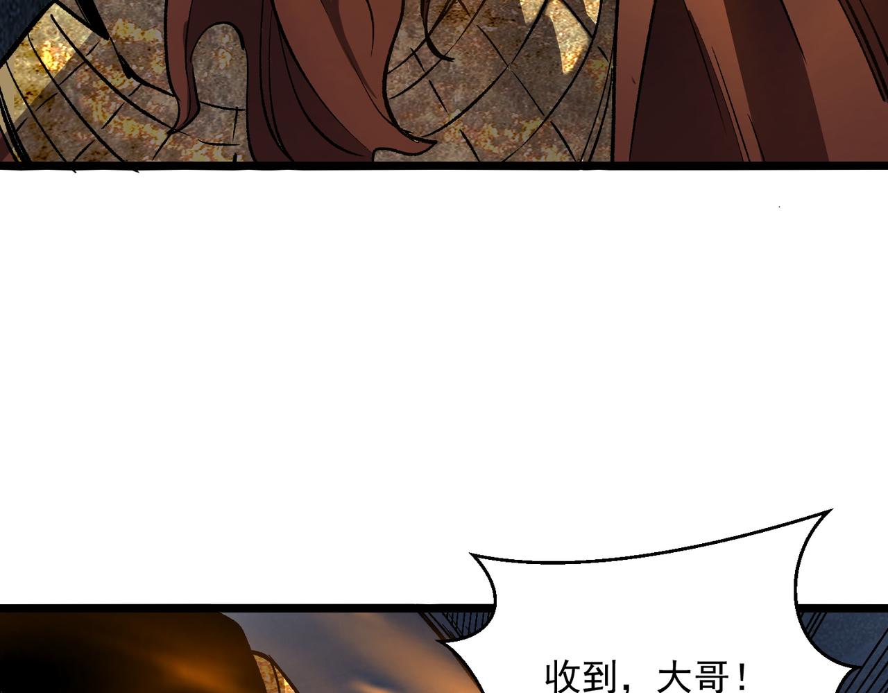 《诡异来袭》第011话 击败堕落骑士 第36页