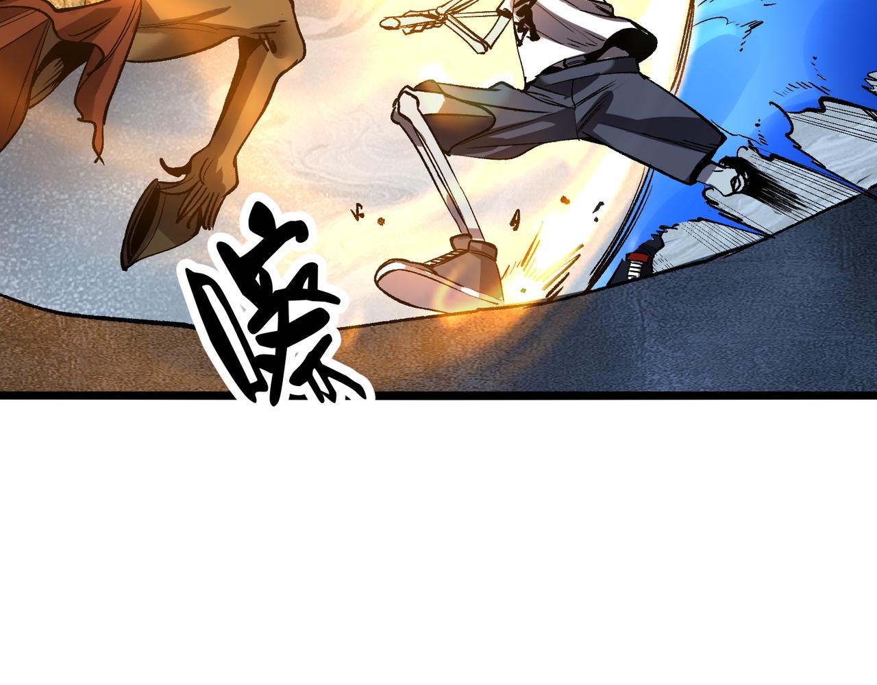 《诡异来袭》第011话 击败堕落骑士 第38页