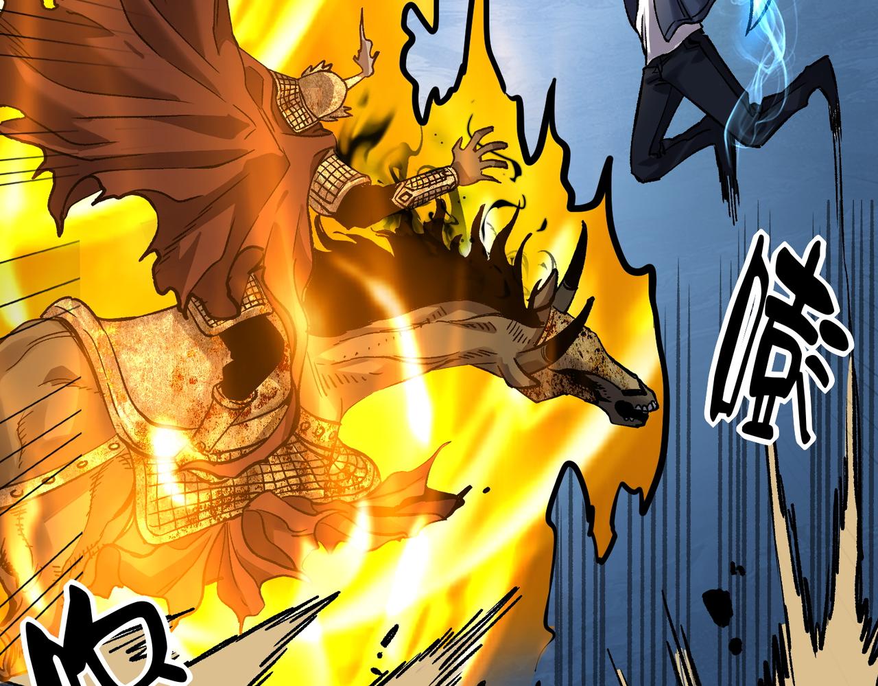 《诡异来袭》第011话 击败堕落骑士 第43页