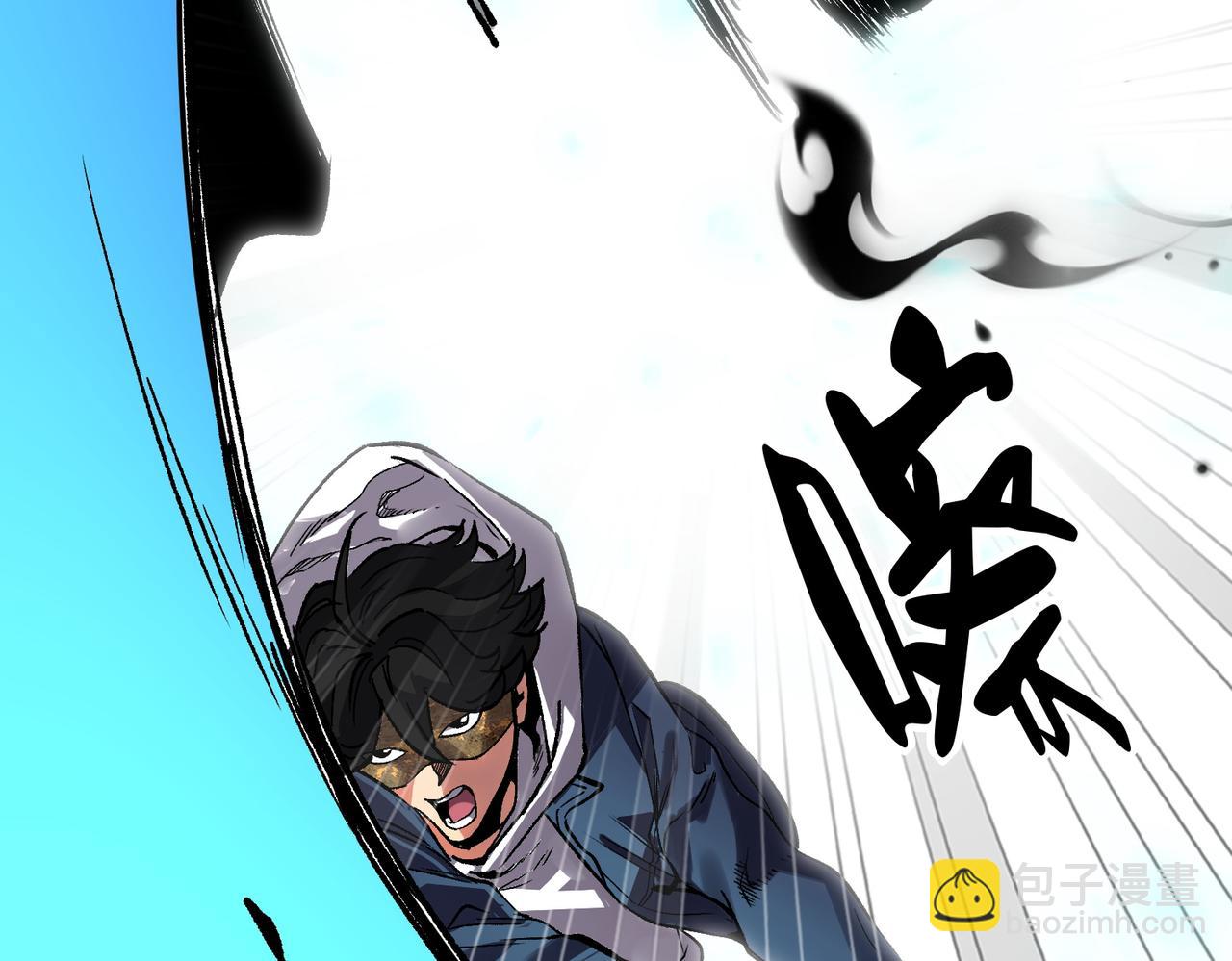 《诡异来袭》第011话 击败堕落骑士 第46页