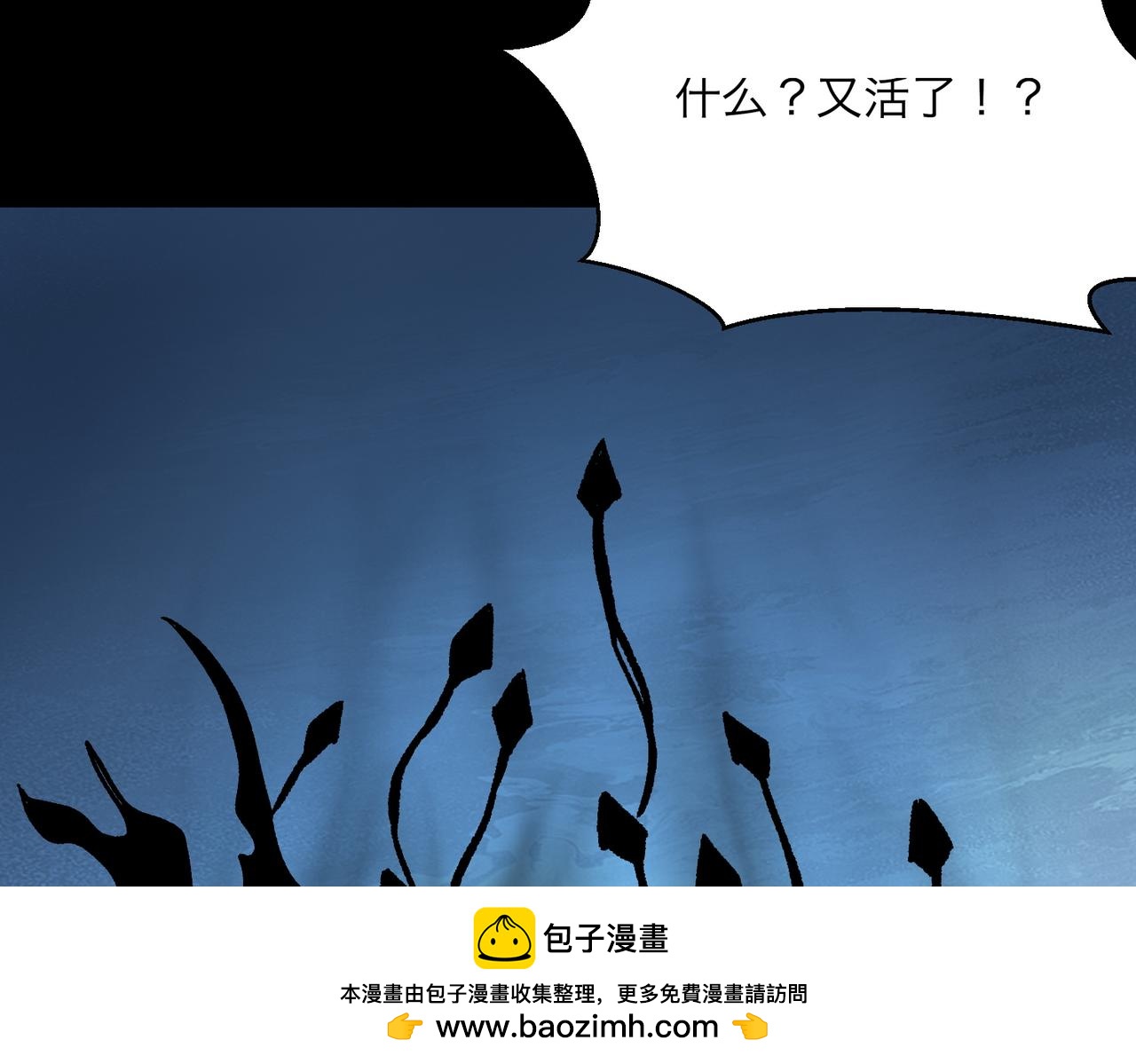 《诡异来袭》第011话 击败堕落骑士 第50页