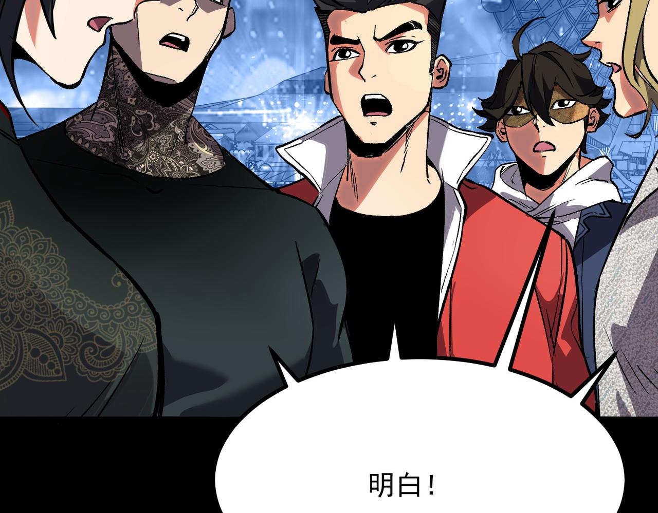 《诡异来袭》第010话 初入乐园 第32页