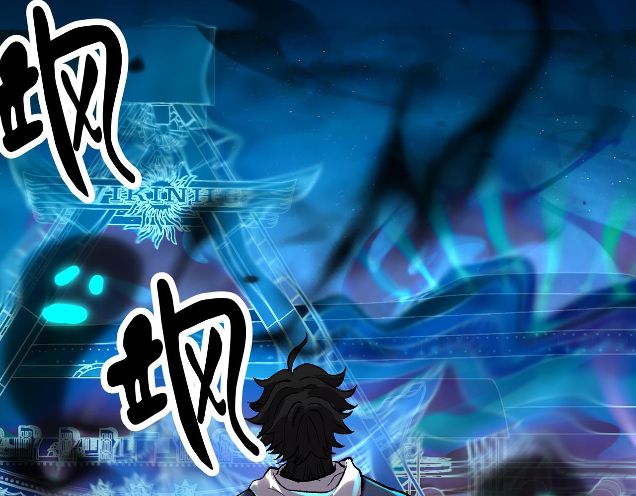 《诡异来袭》第010话 初入乐园 第44页