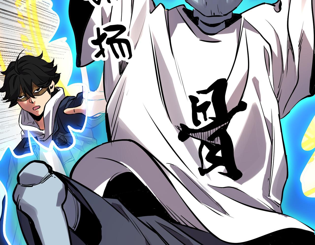 《诡异来袭》第009话 终获入场券 第25页
