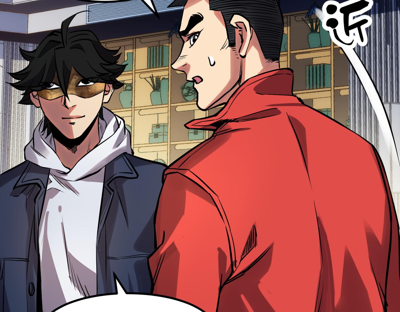《诡异来袭》第009话 终获入场券 第40页