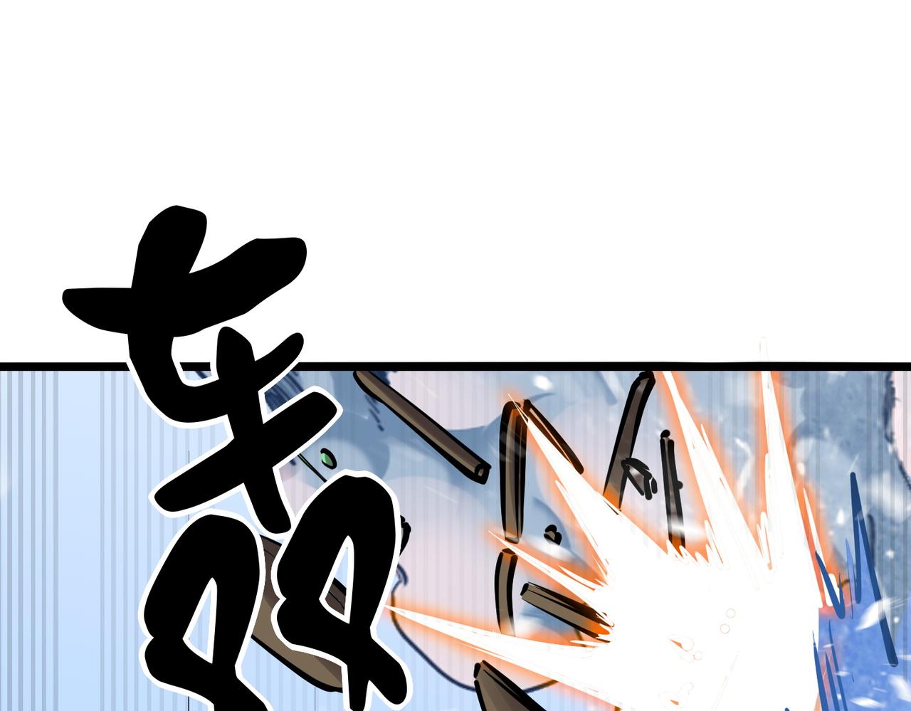《诡异来袭》第009话 终获入场券 第46页