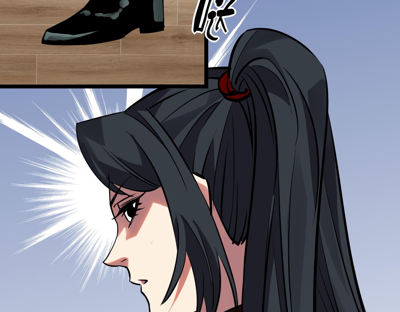 《诡异来袭》第009话 终获入场券 第7页