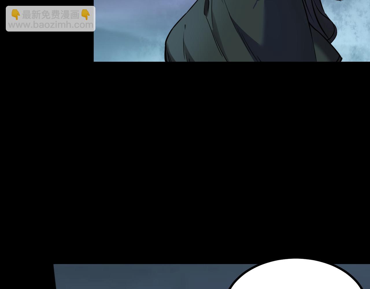 《诡异来袭》第014话 顶级诡怪-九幽尸王 第15页