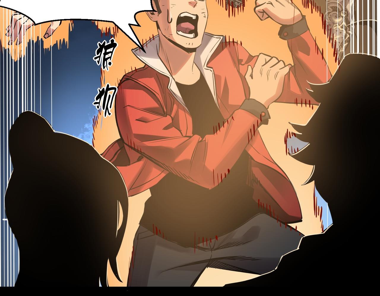 《诡异来袭》第014话 顶级诡怪-九幽尸王 第44页