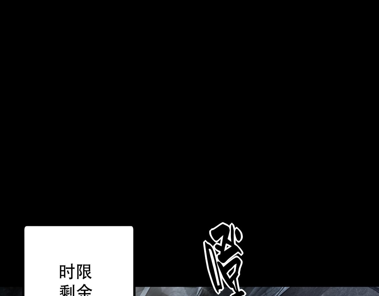 《诡异来袭》第014话 顶级诡怪-九幽尸王 第4页