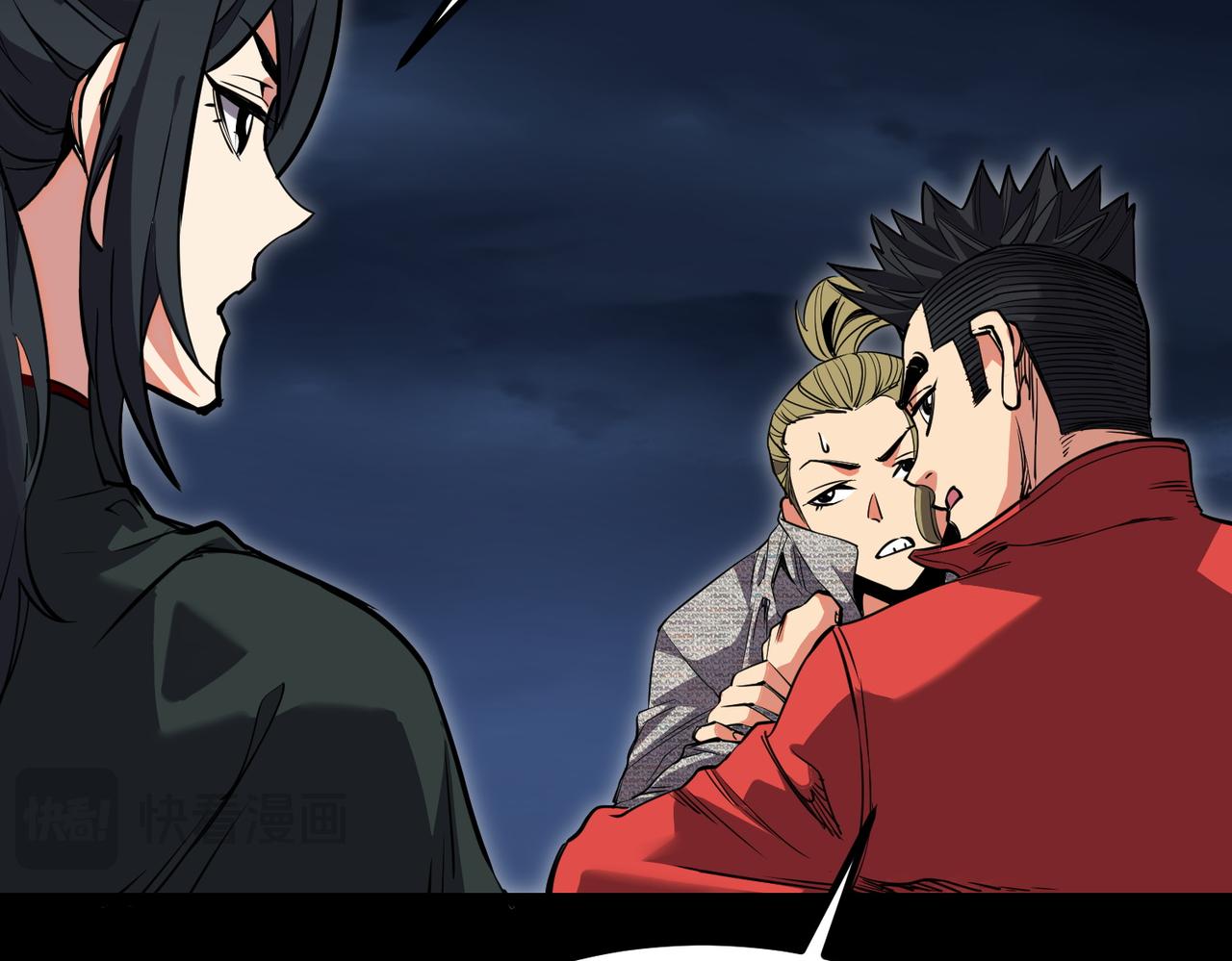 《诡异来袭》第016话 第二关，死亡古堡 第25页