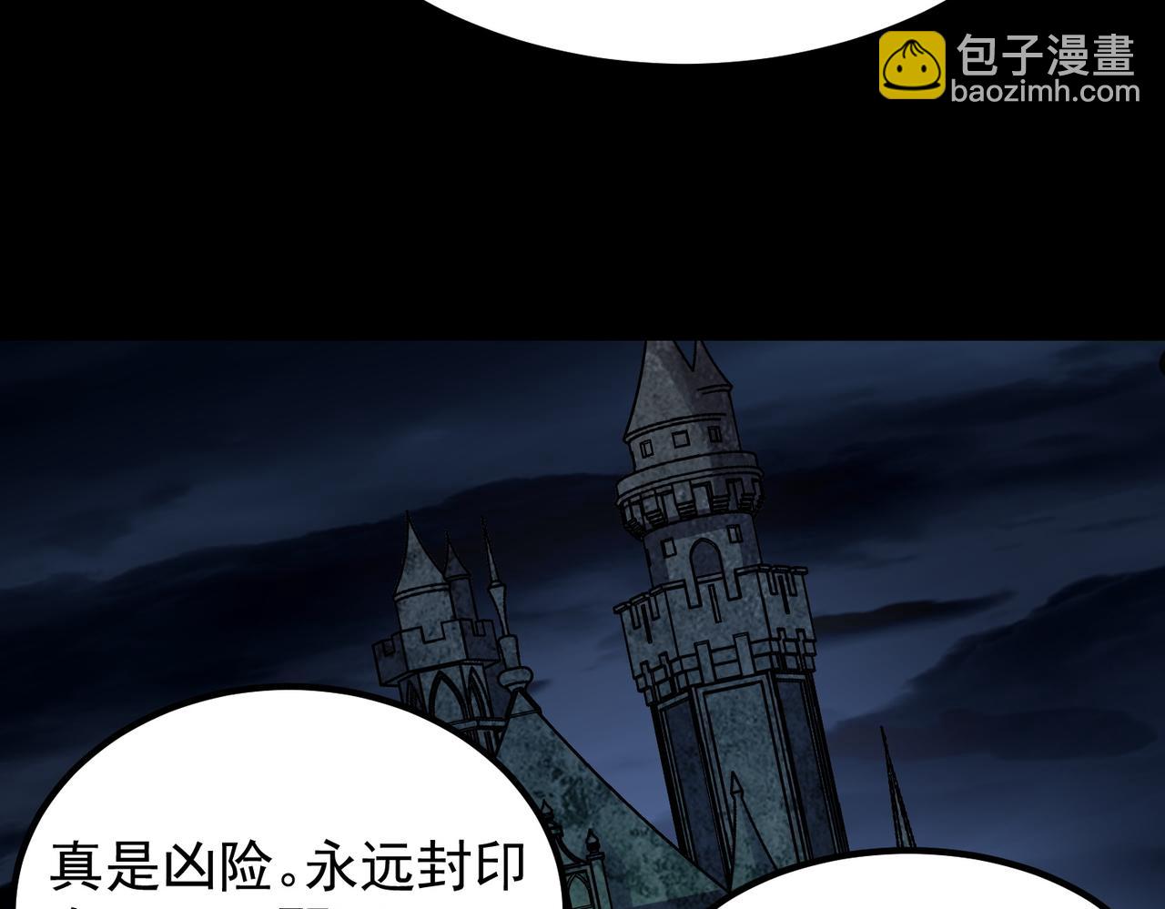 《诡异来袭》第016话 第二关，死亡古堡 第36页