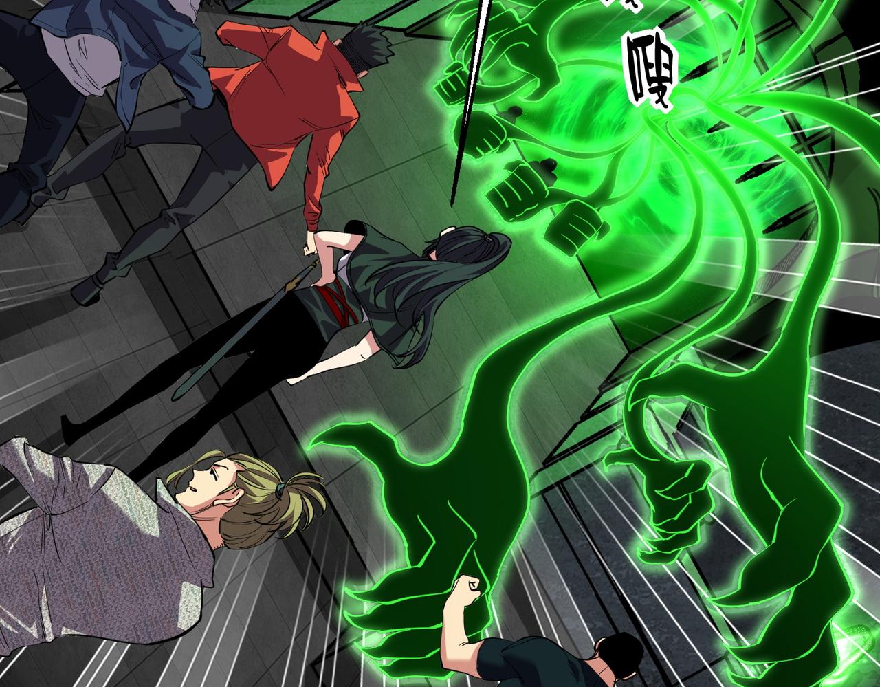 《诡异来袭》第016话 第二关，死亡古堡 第47页