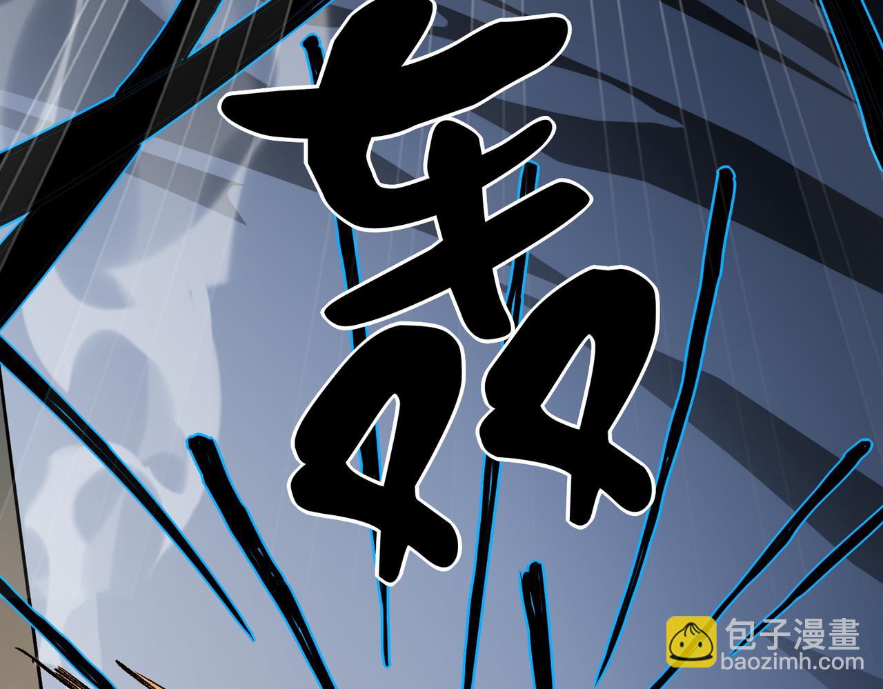 《诡异来袭》第015话 燃烧精血，终斩尸王 第10页