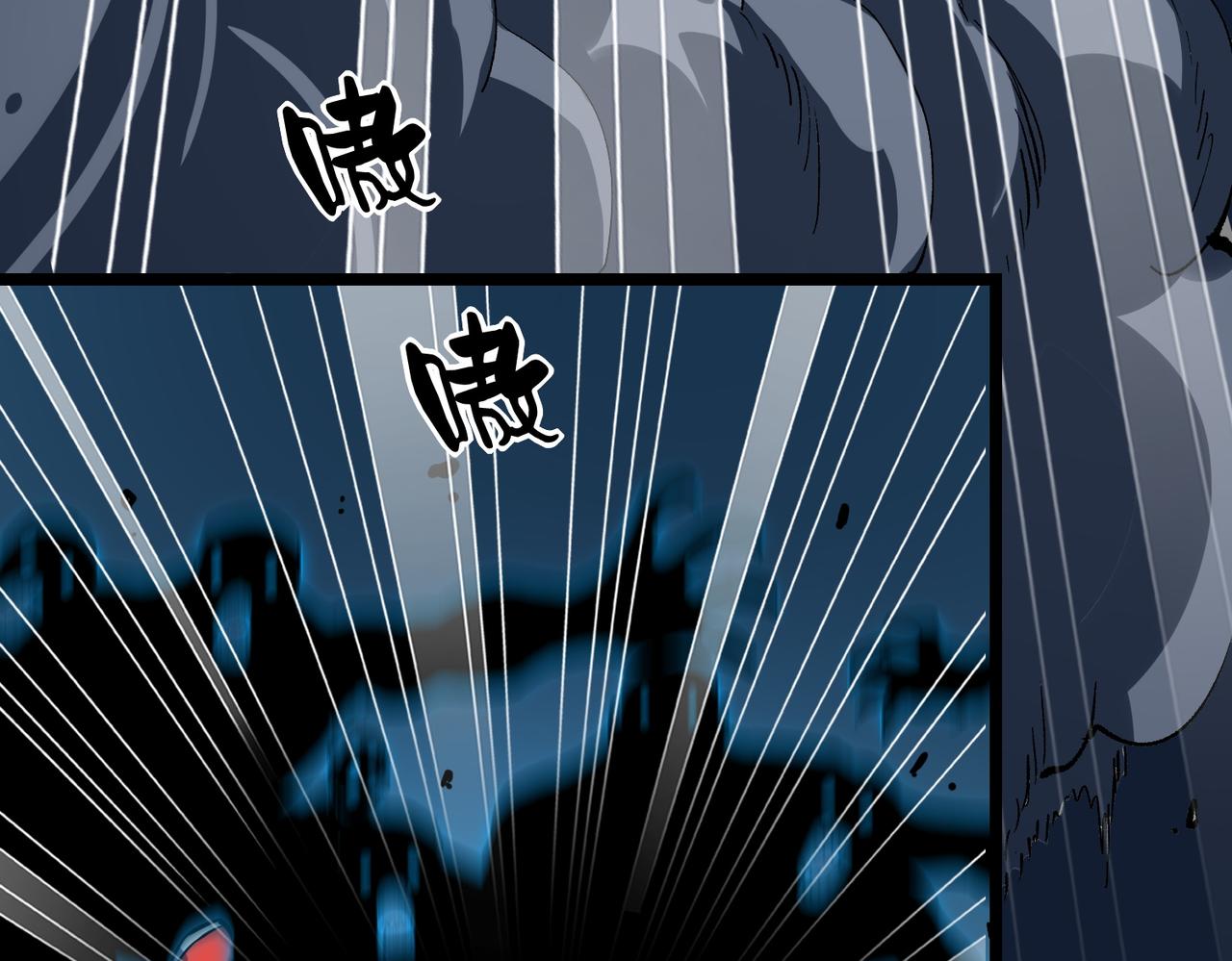 《诡异来袭》第015话 燃烧精血，终斩尸王 第14页
