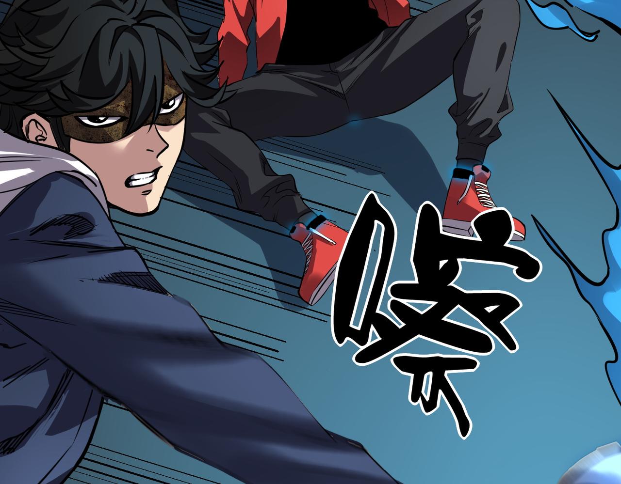 《诡异来袭》第015话 燃烧精血，终斩尸王 第18页