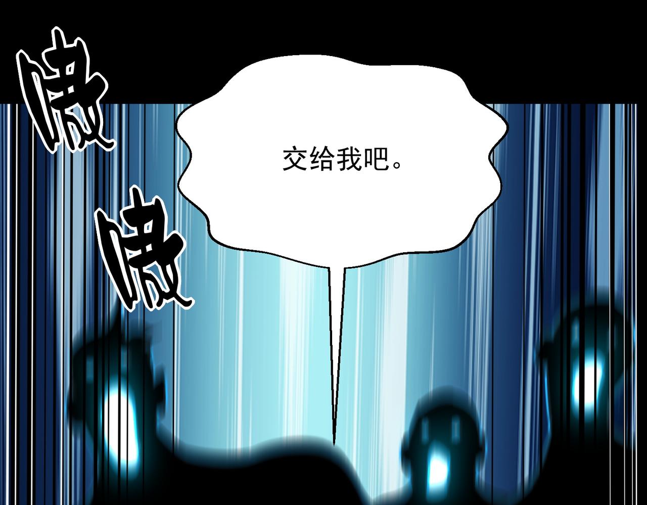 《诡异来袭》第015话 燃烧精血，终斩尸王 第27页