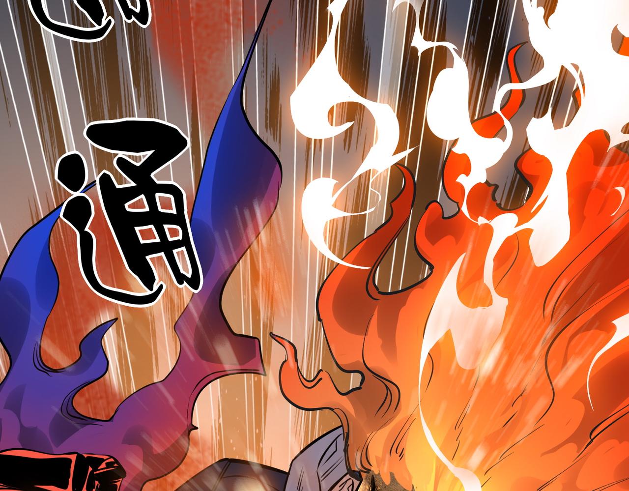 《诡异来袭》第015话 燃烧精血，终斩尸王 第30页