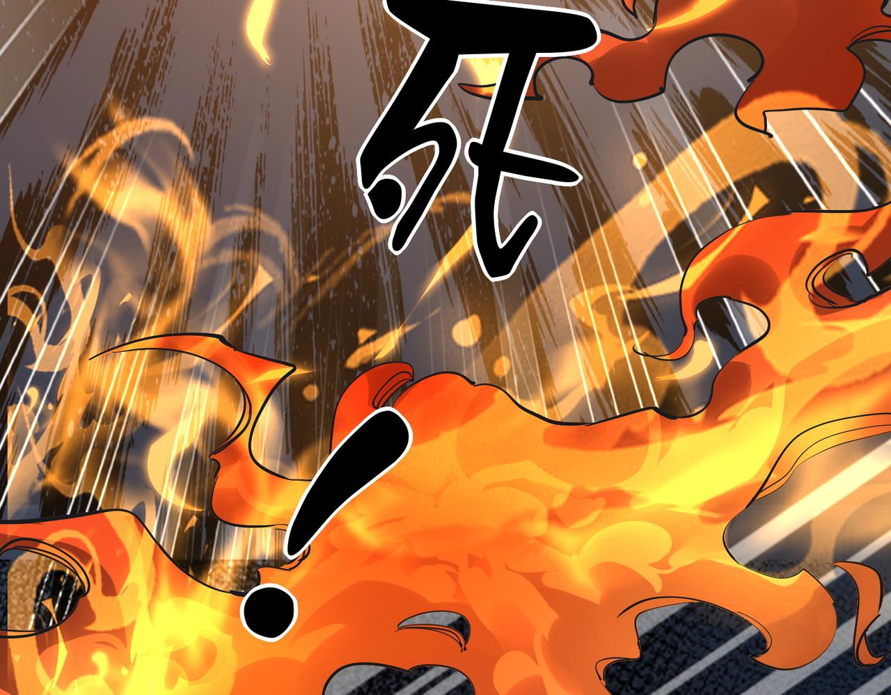 《诡异来袭》第015话 燃烧精血，终斩尸王 第33页