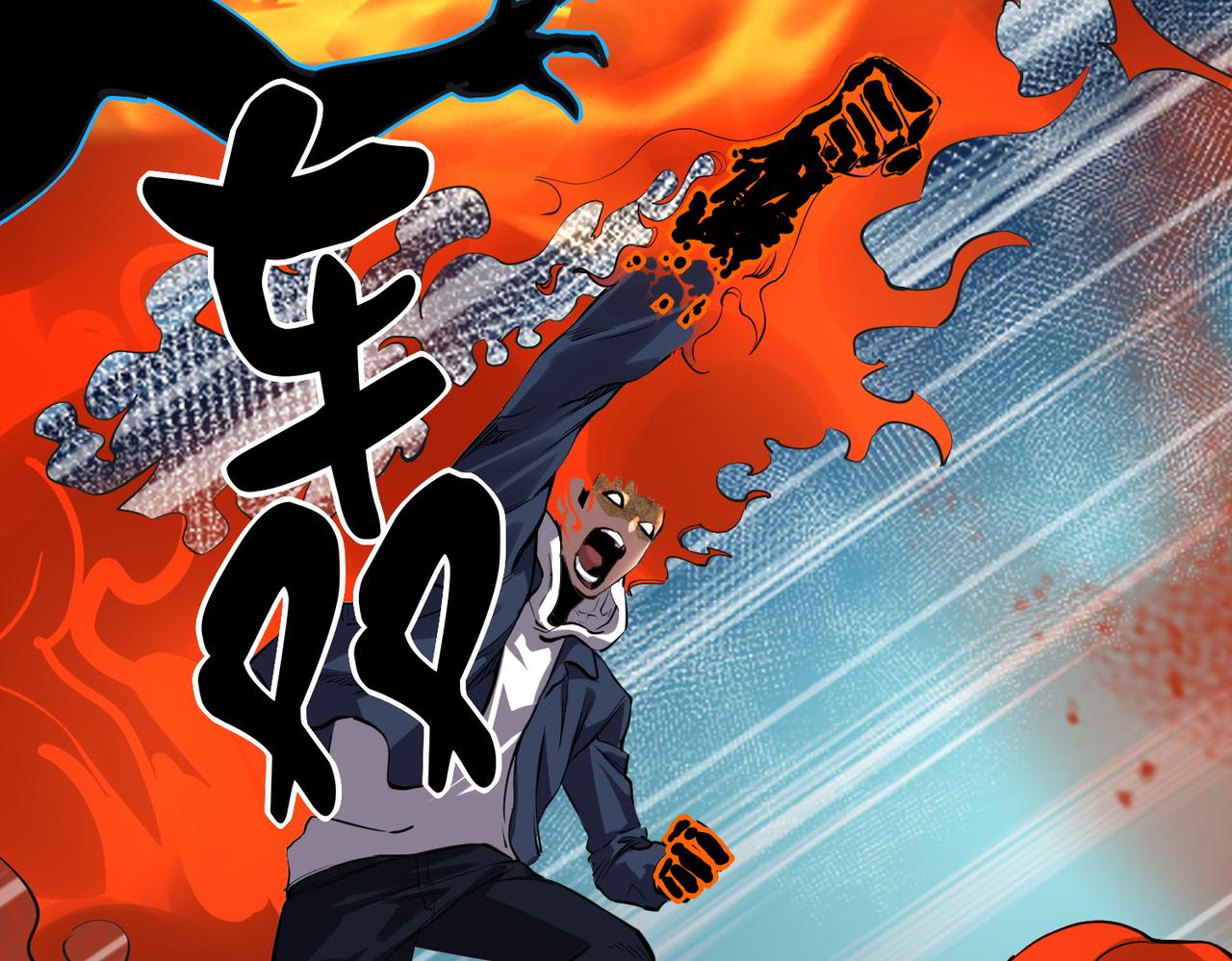 《诡异来袭》第015话 燃烧精血，终斩尸王 第36页