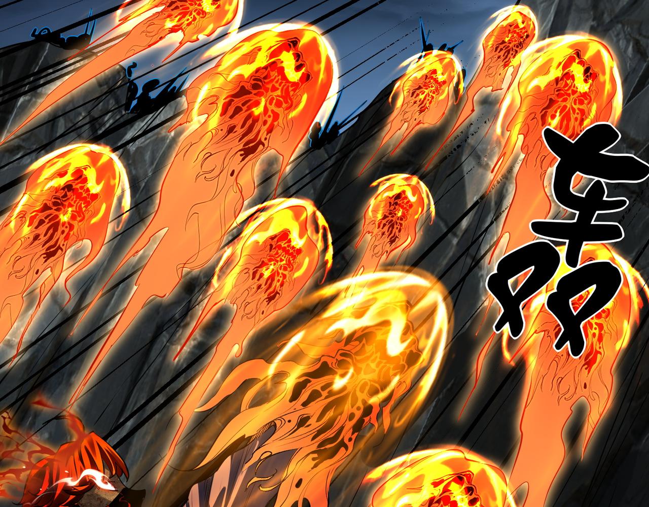 《诡异来袭》第015话 燃烧精血，终斩尸王 第46页