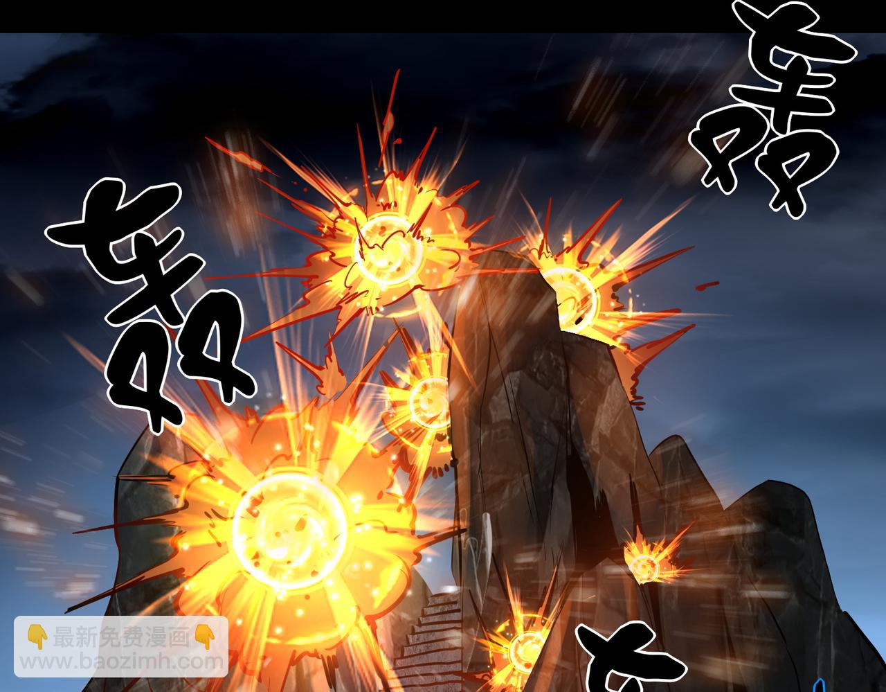 《诡异来袭》第015话 燃烧精血，终斩尸王 第48页