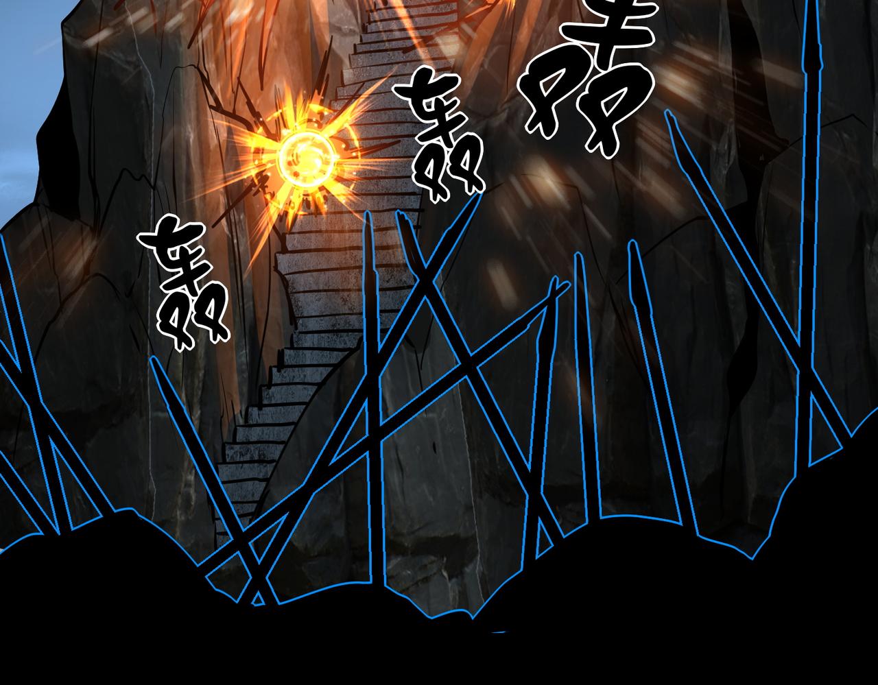 《诡异来袭》第015话 燃烧精血，终斩尸王 第49页