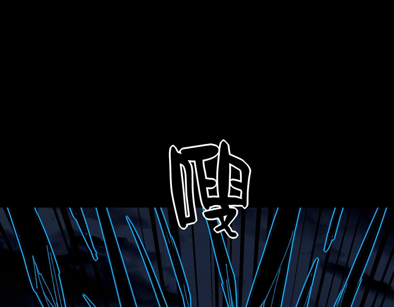 《诡异来袭》第015话 燃烧精血，终斩尸王 第4页