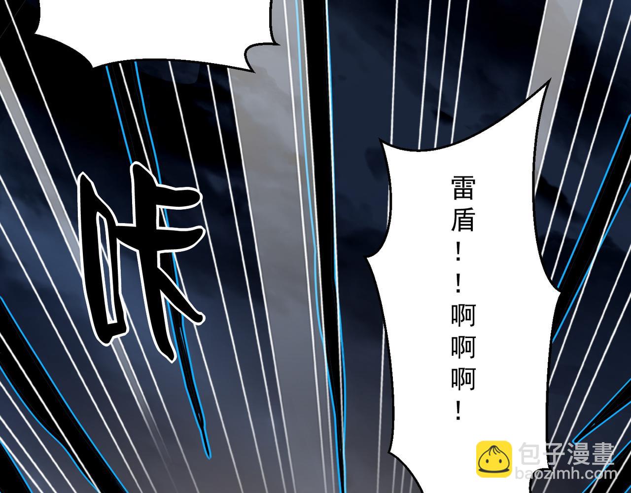 《诡异来袭》第015话 燃烧精血，终斩尸王 第7页