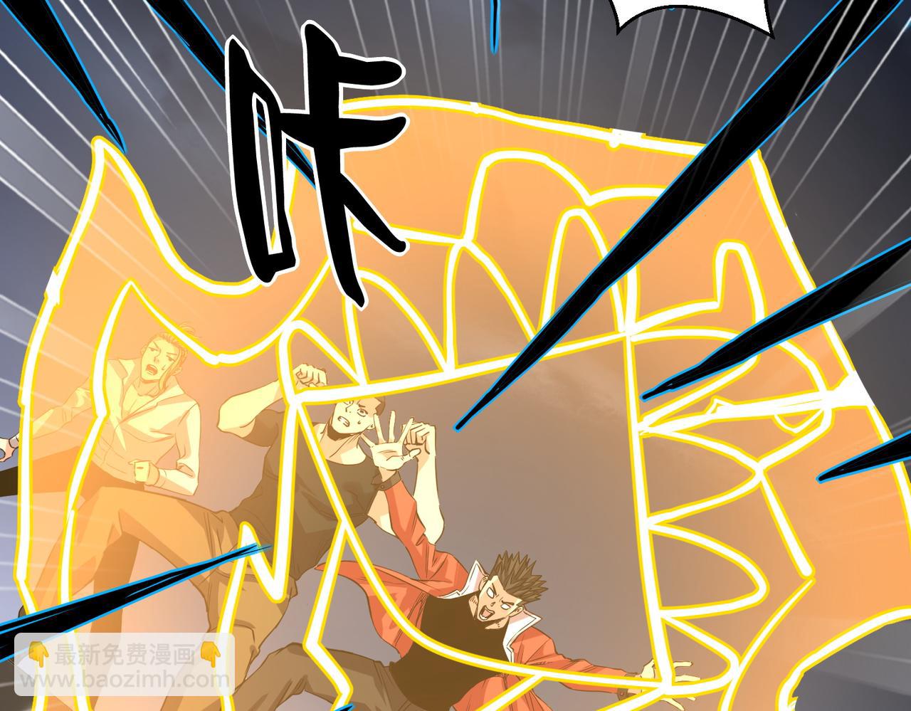 《诡异来袭》第015话 燃烧精血，终斩尸王 第8页