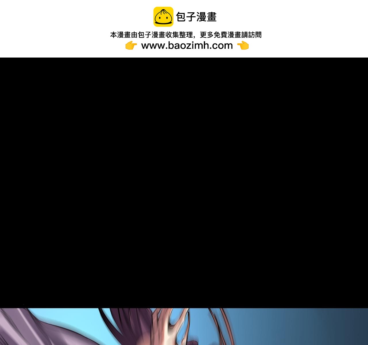 《诡异来袭》第013话 第一关，闯关成功 第40页