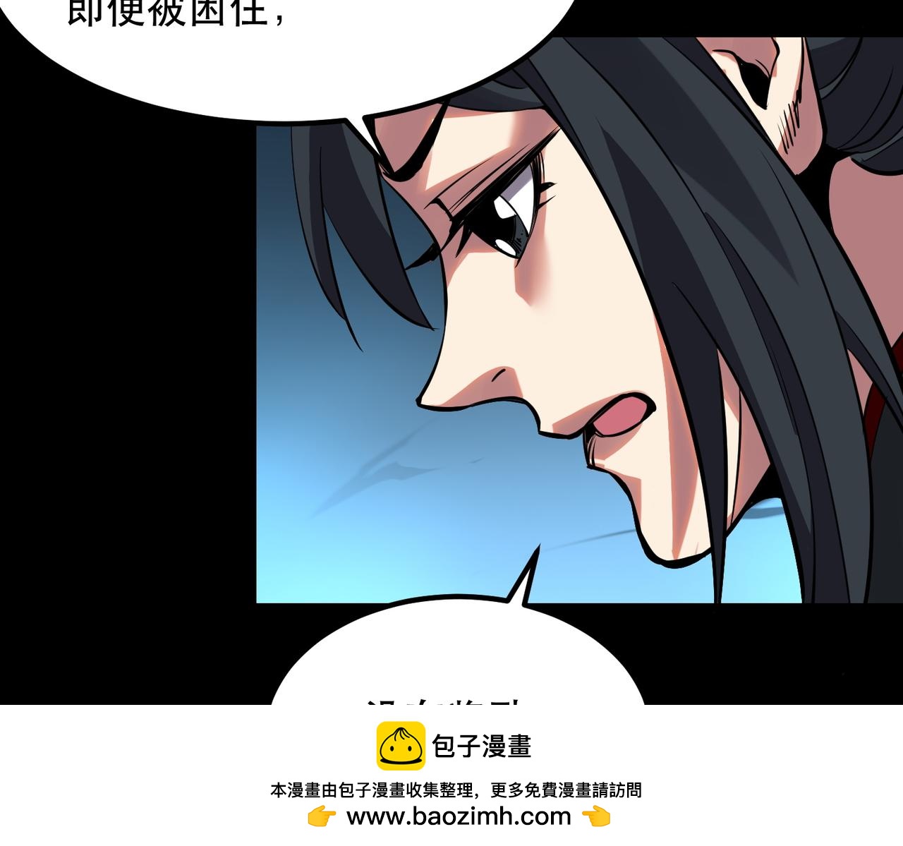 《诡异来袭》第013话 第一关，闯关成功 第50页