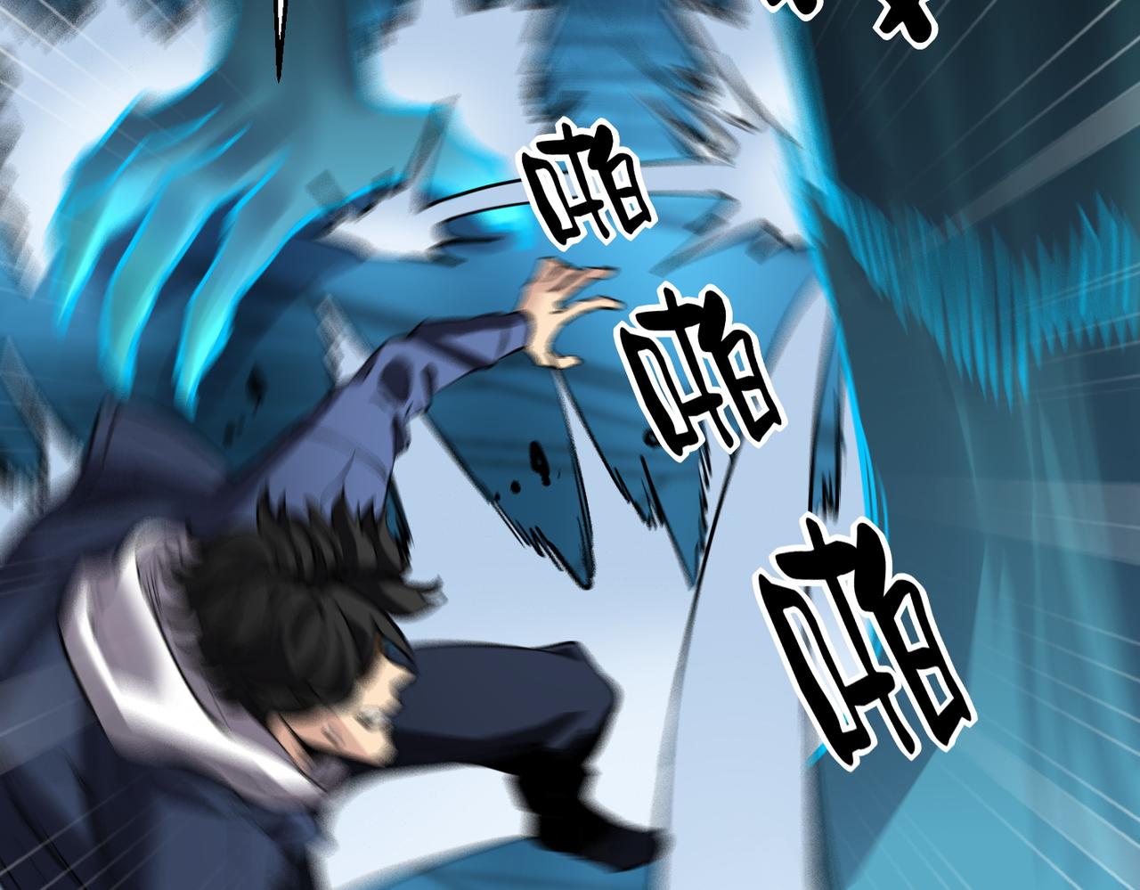 《诡异来袭》第019话 绝境中寻找生机 第17页