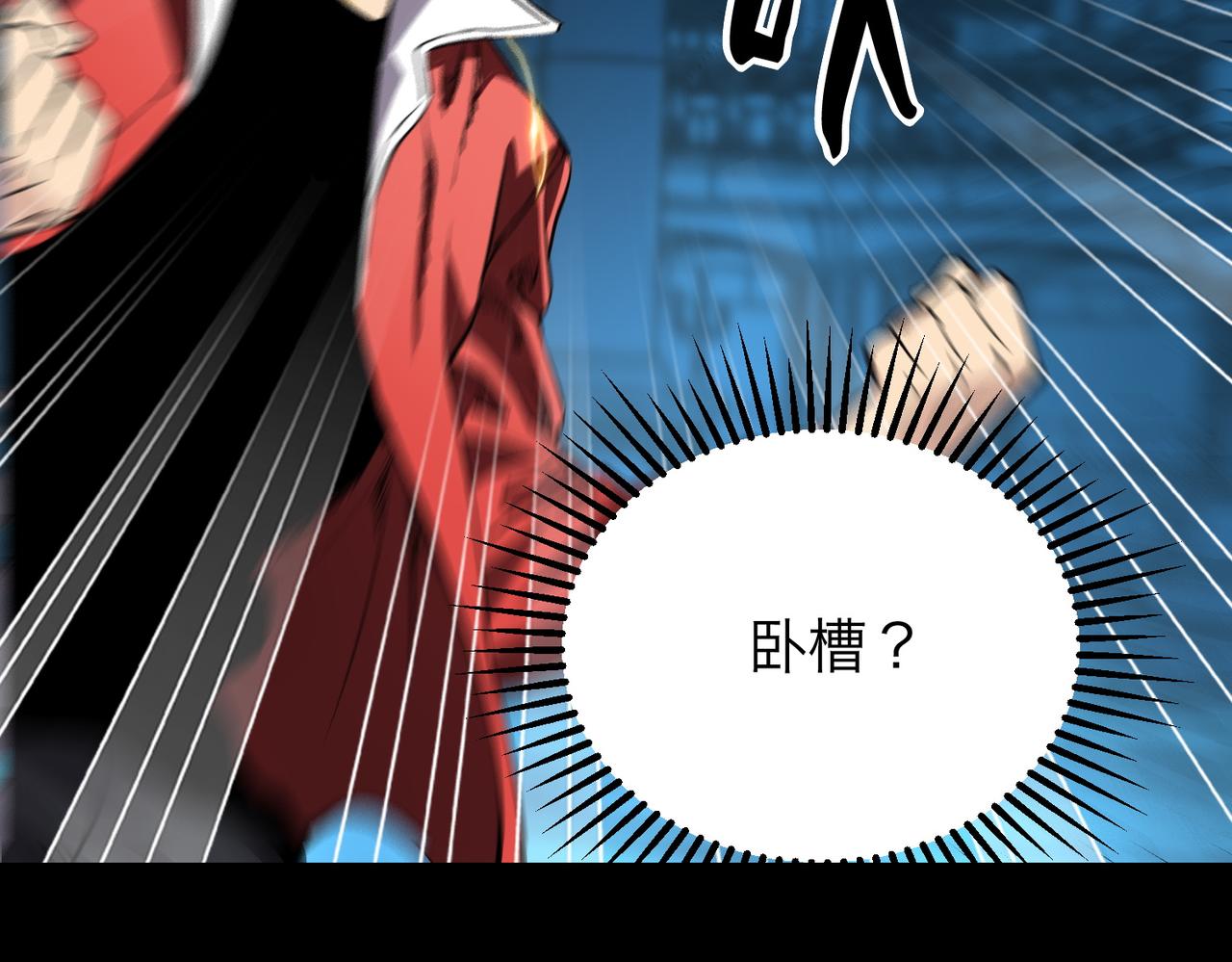 《诡异来袭》第019话 绝境中寻找生机 第22页
