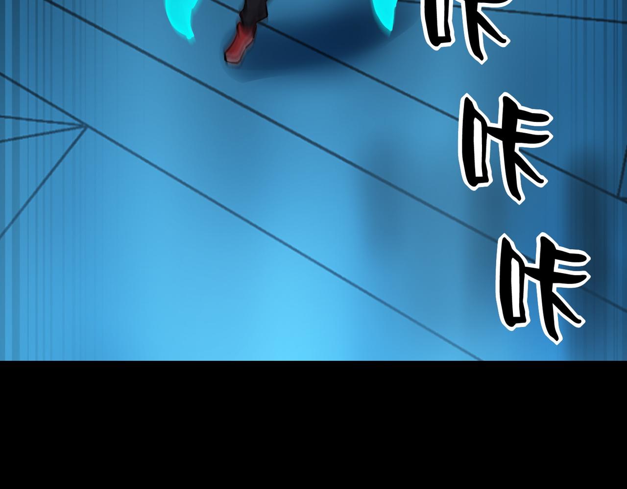 《诡异来袭》第019话 绝境中寻找生机 第26页
