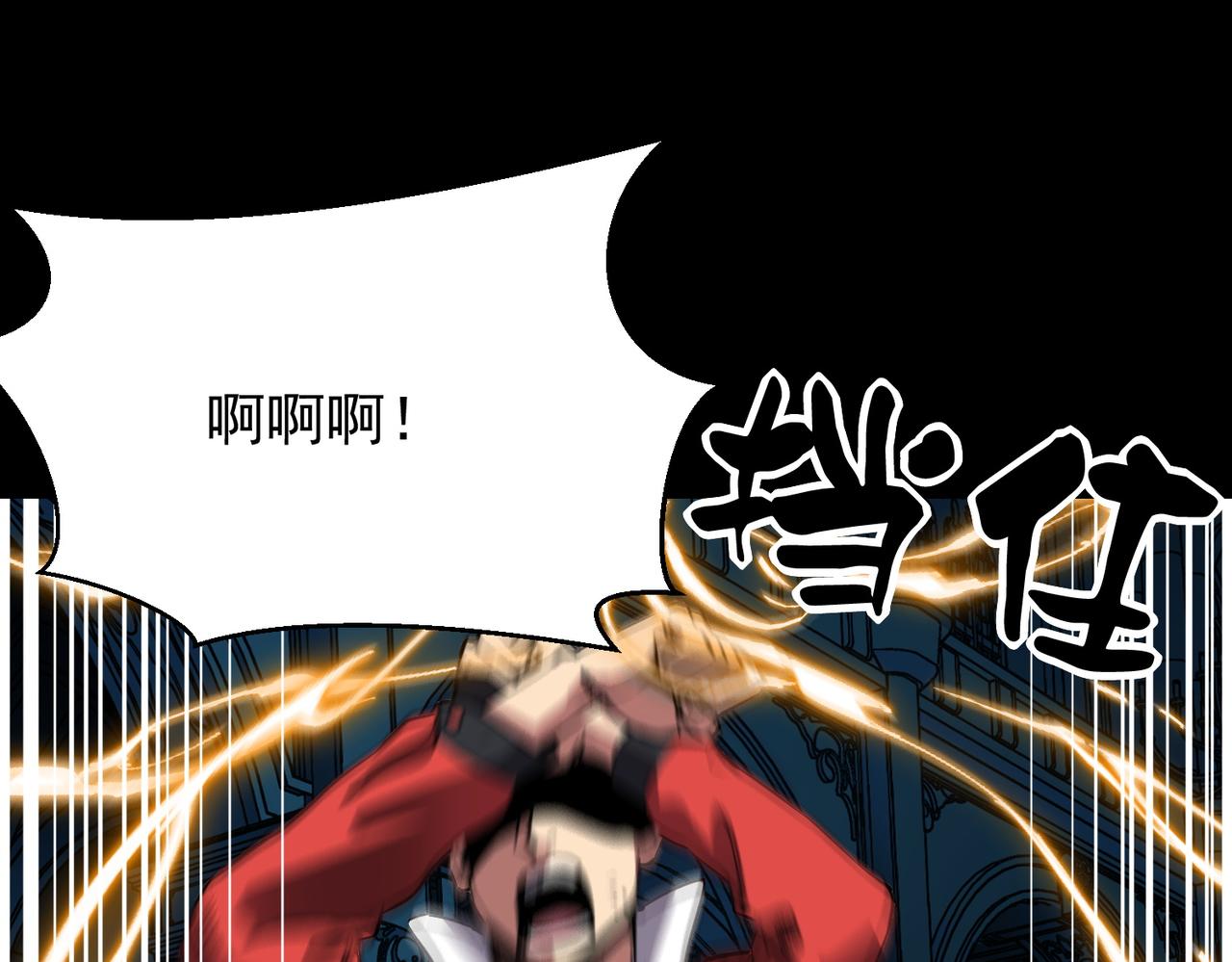 《诡异来袭》第019话 绝境中寻找生机 第27页