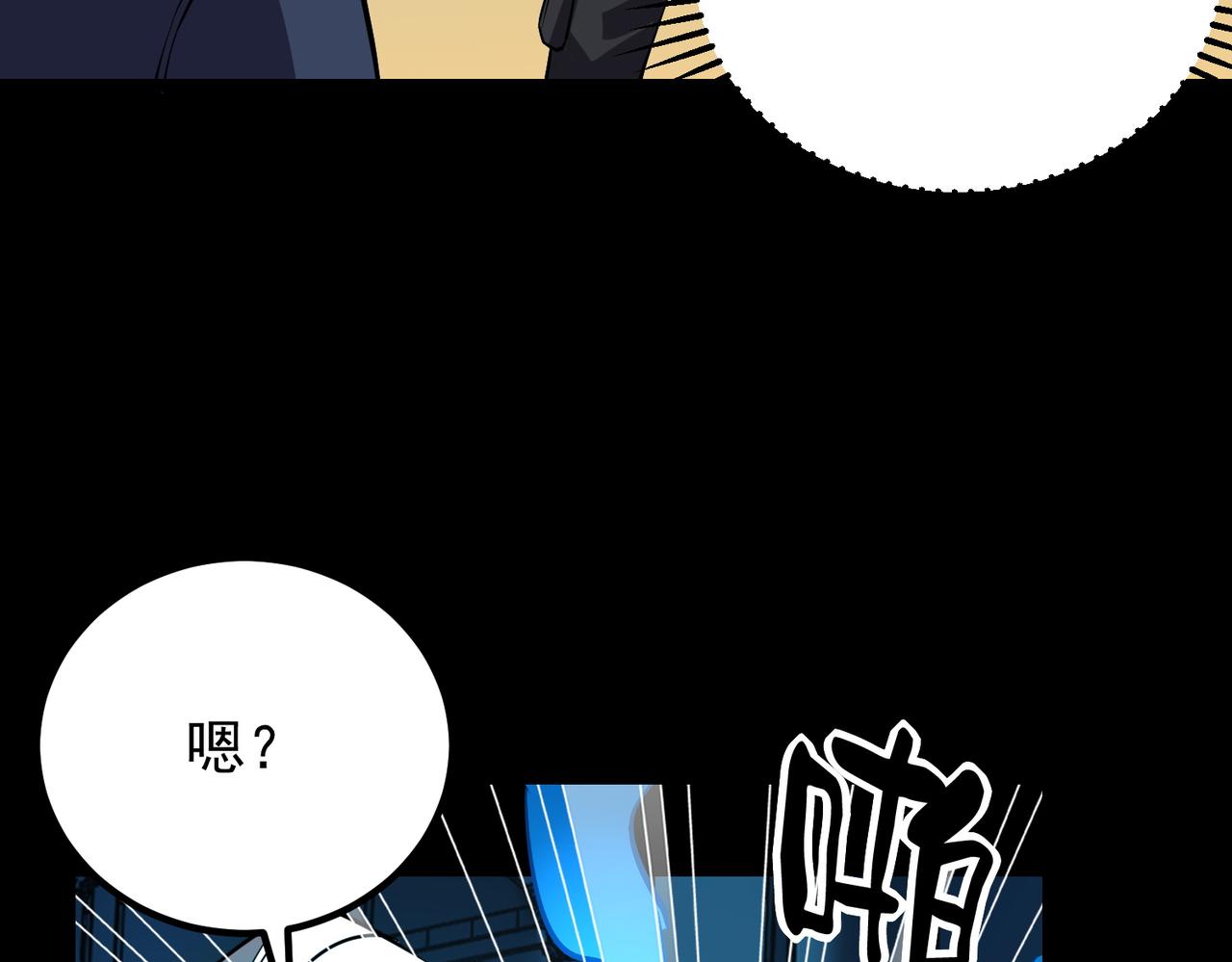 《诡异来袭》第019话 绝境中寻找生机 第31页