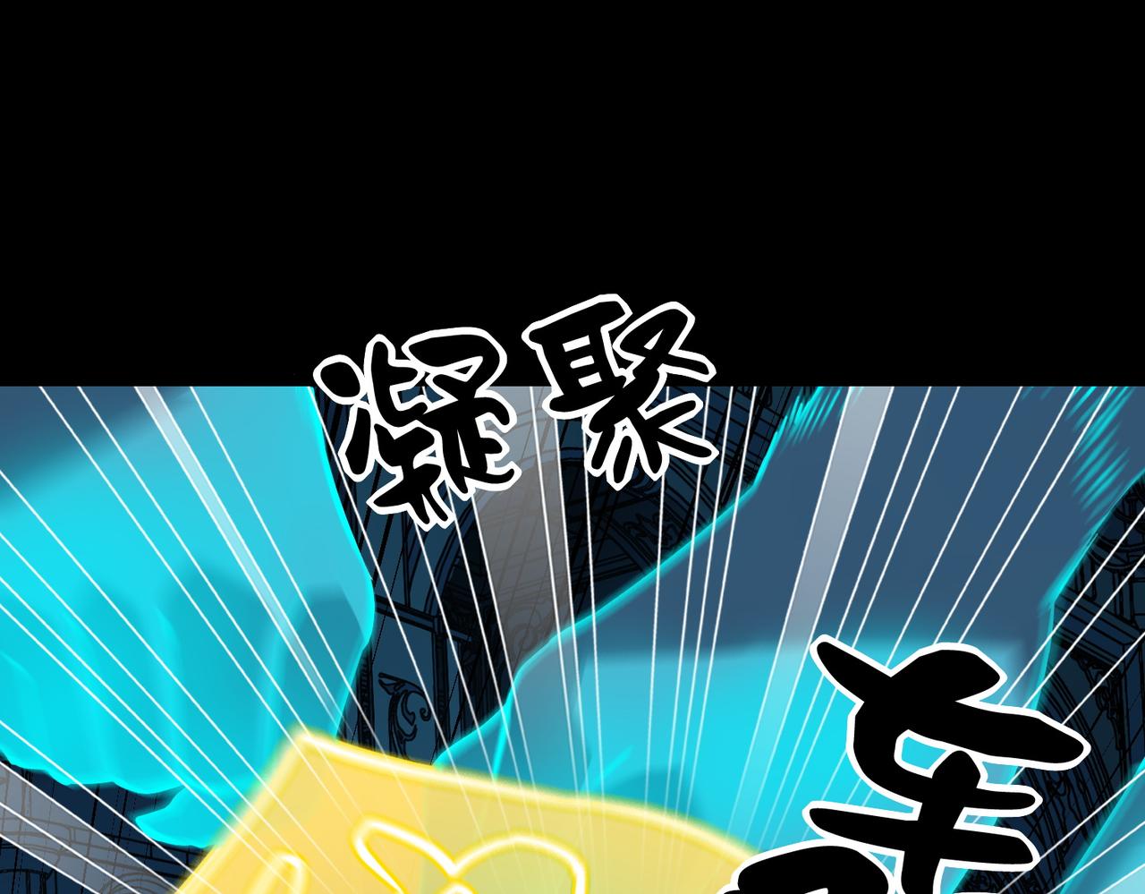 《诡异来袭》第019话 绝境中寻找生机 第33页