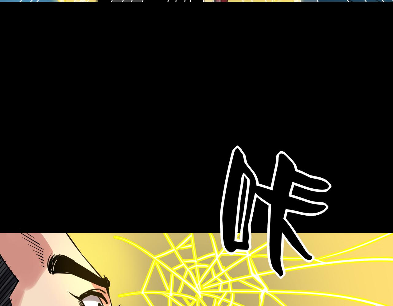 《诡异来袭》第019话 绝境中寻找生机 第35页
