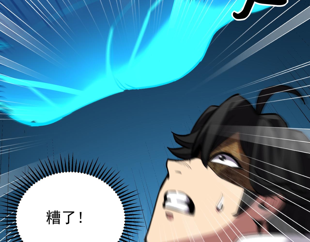 《诡异来袭》第019话 绝境中寻找生机 第46页