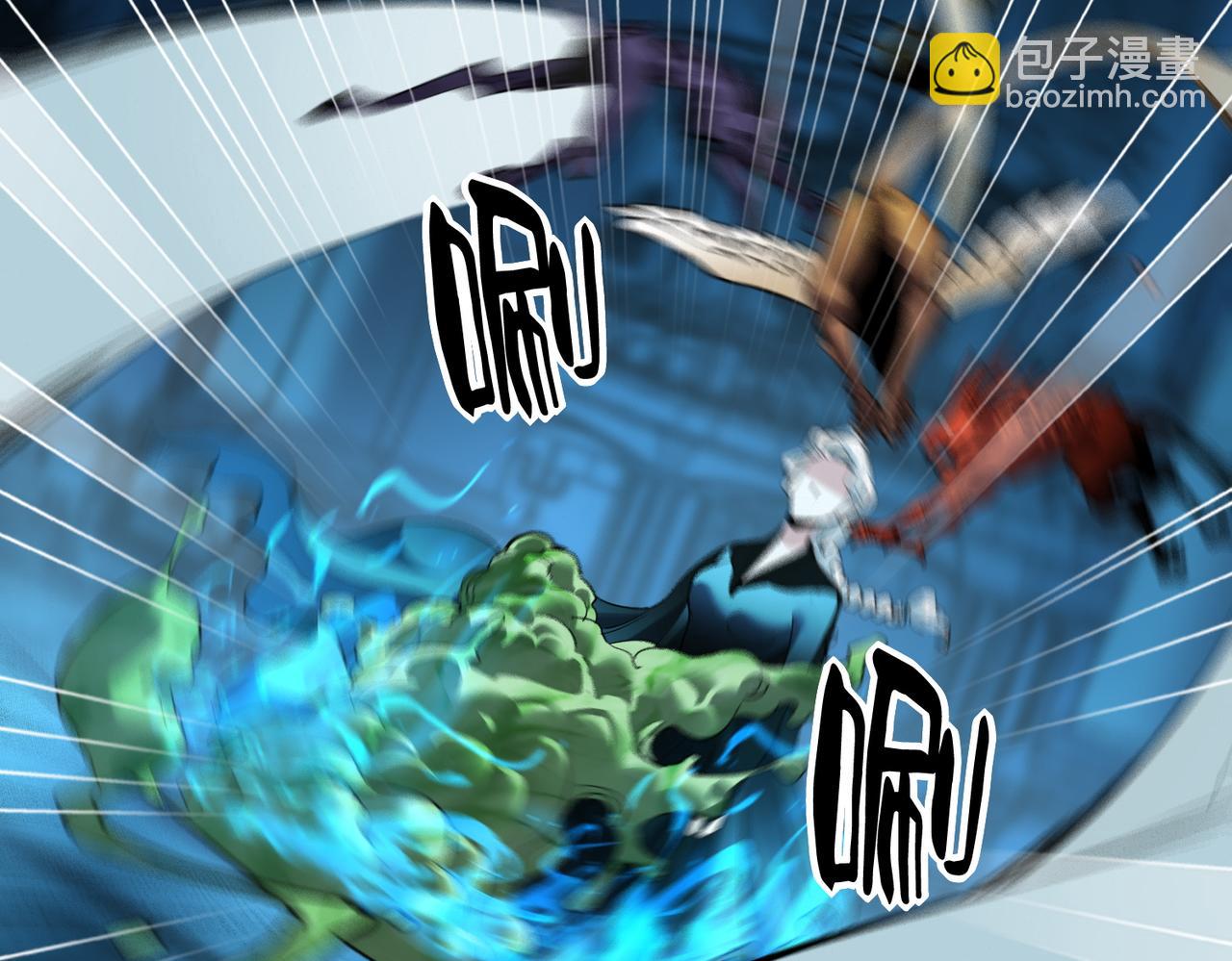 《诡异来袭》第019话 绝境中寻找生机 第5页
