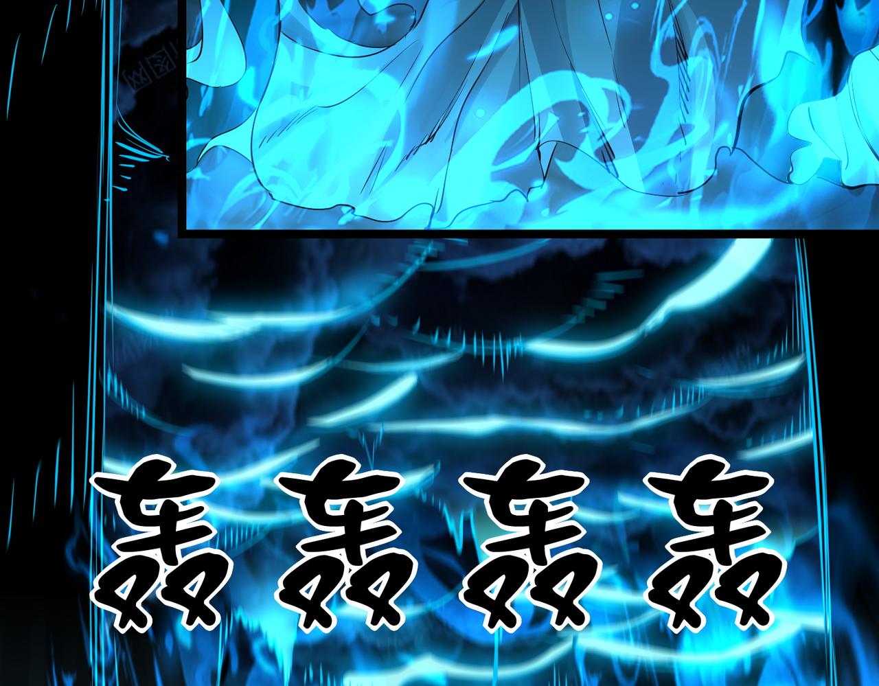 《诡异来袭》第019话 绝境中寻找生机 第9页