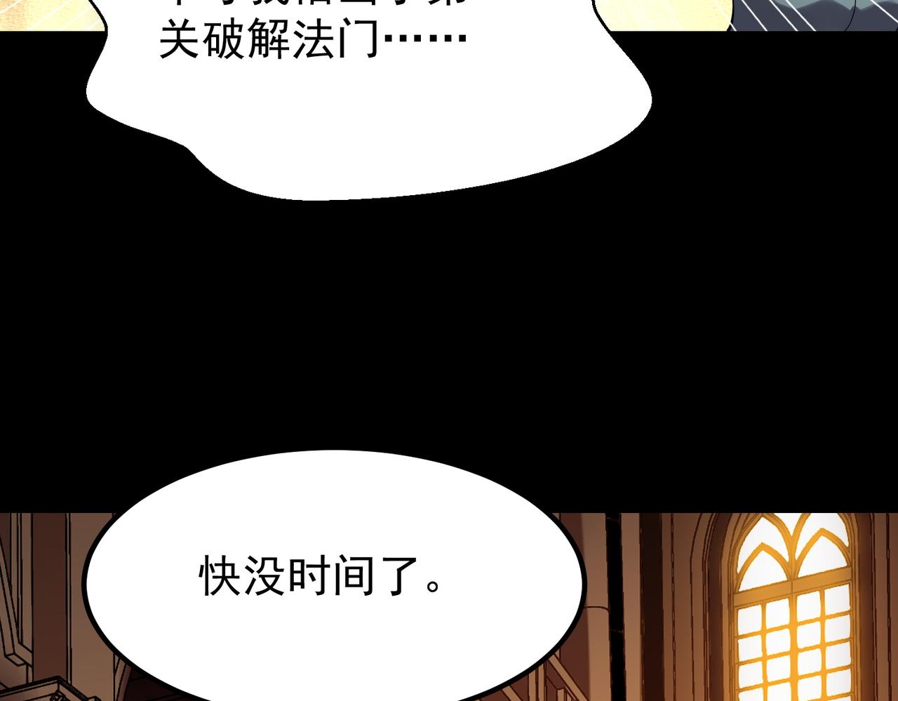 《诡异来袭》第018话 幽冥公主 第13页