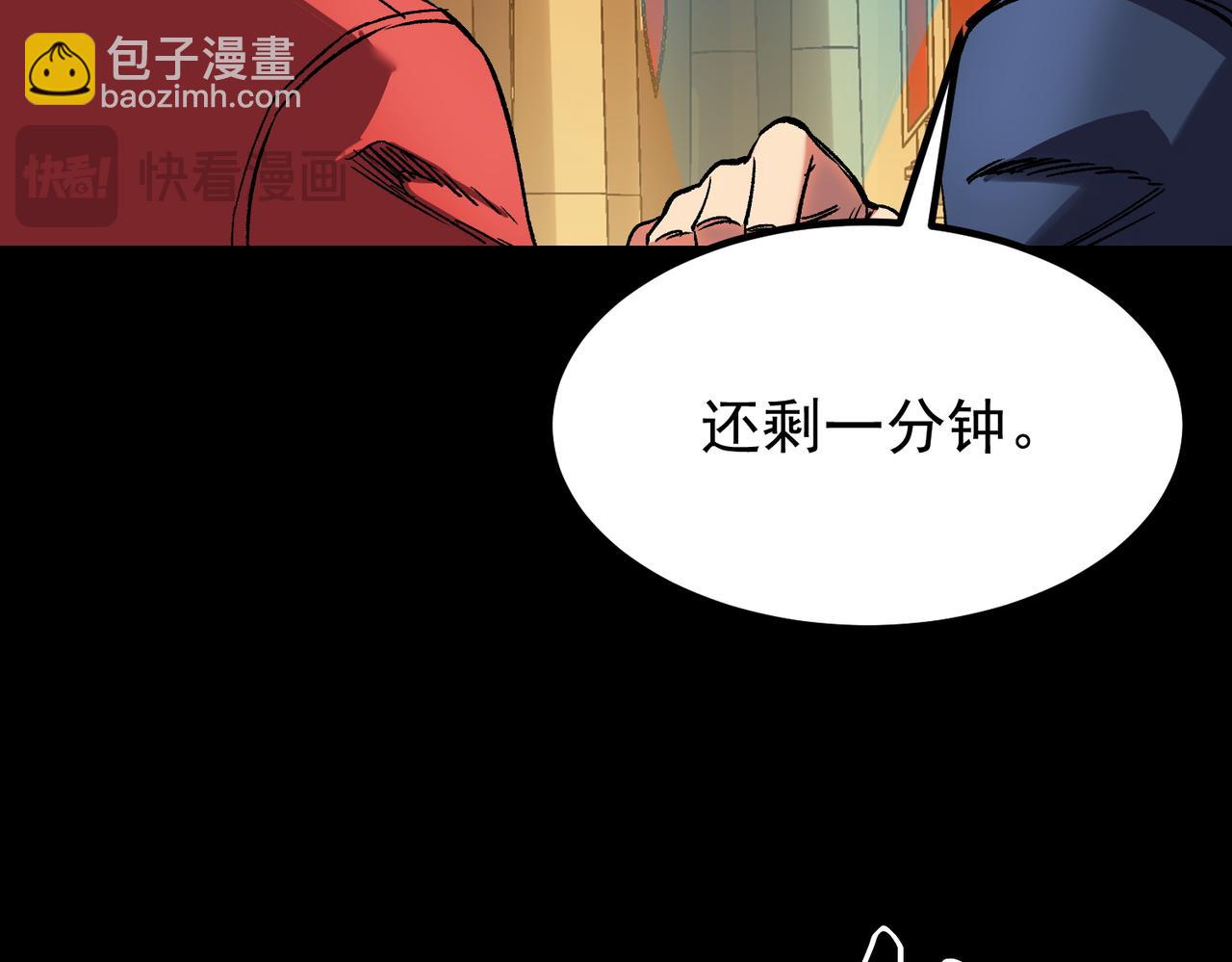 《诡异来袭》第018话 幽冥公主 第15页