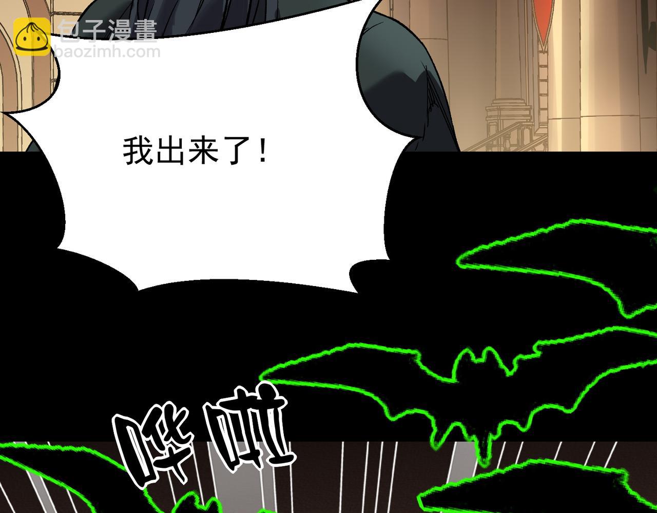 《诡异来袭》第018话 幽冥公主 第18页