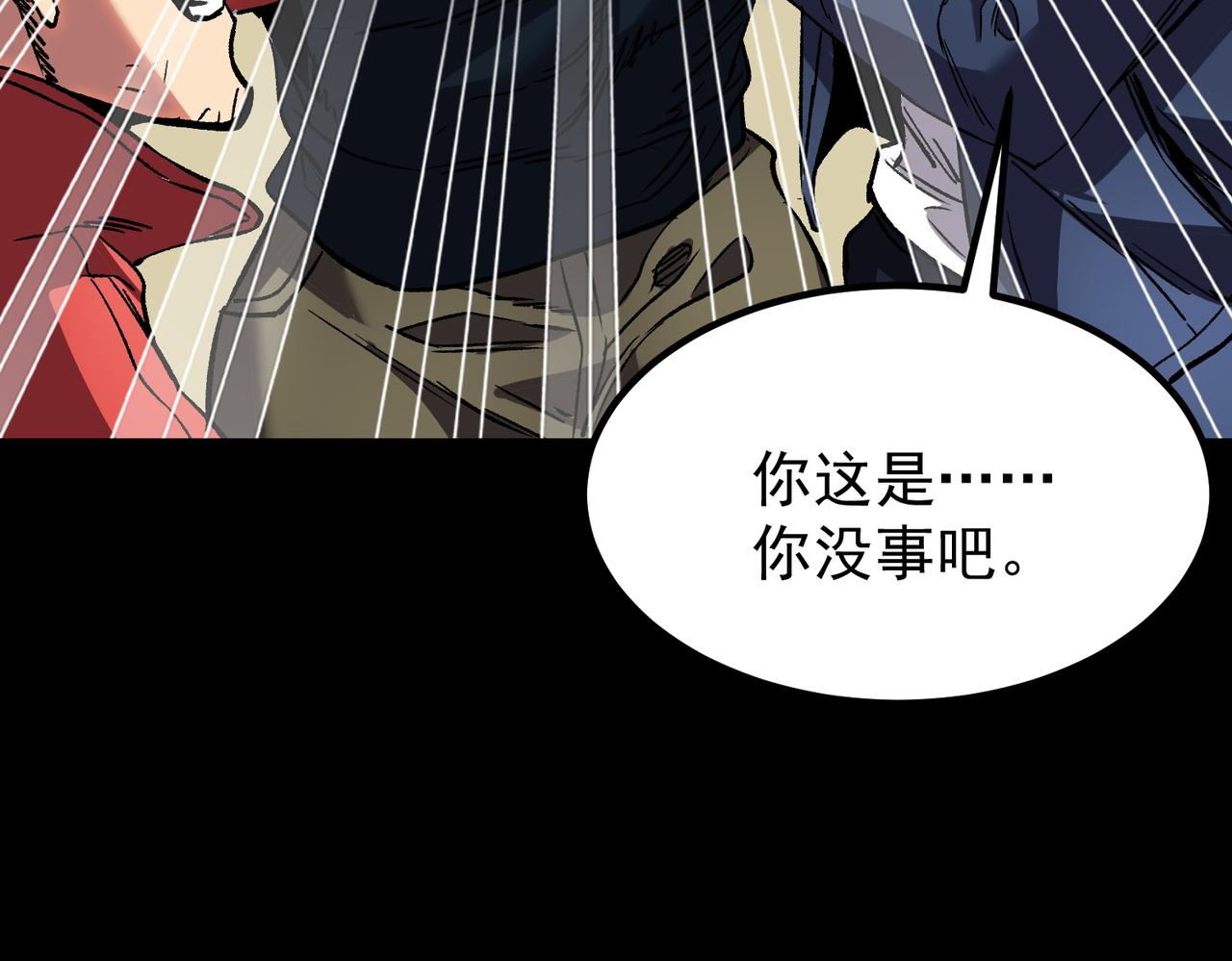 《诡异来袭》第018话 幽冥公主 第21页