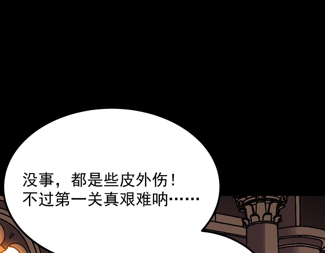 《诡异来袭》第018话 幽冥公主 第23页