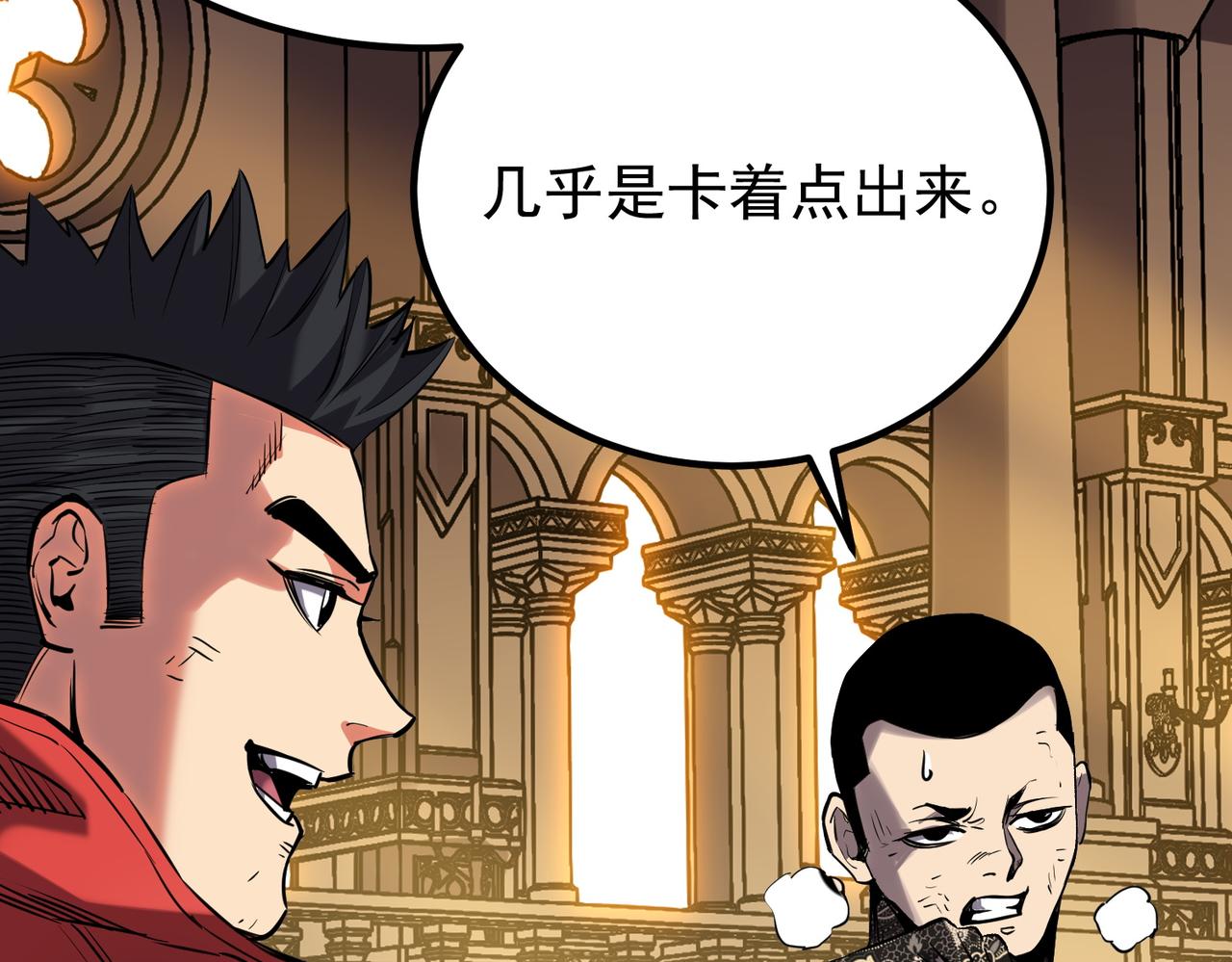 《诡异来袭》第018话 幽冥公主 第24页