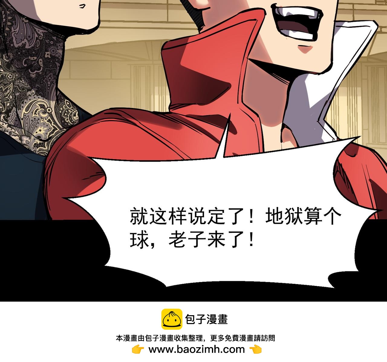 《诡异来袭》第018话 幽冥公主 第50页